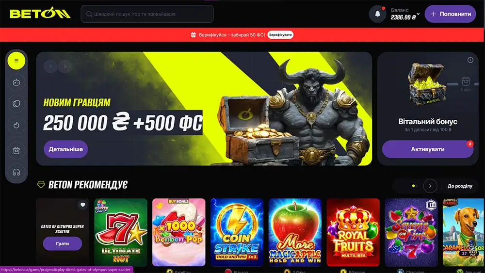 Головна сторінка десктопної версії сайту казино Beton